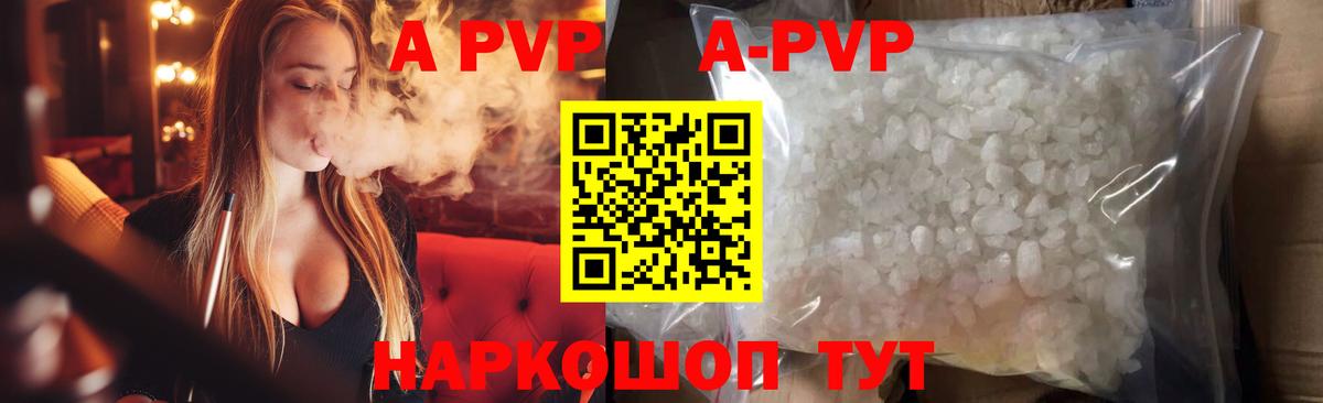 Alfa_PVP СК КРИС  A PVP  Alfa_PVP мука  Красноармейск  Вход с VPN 