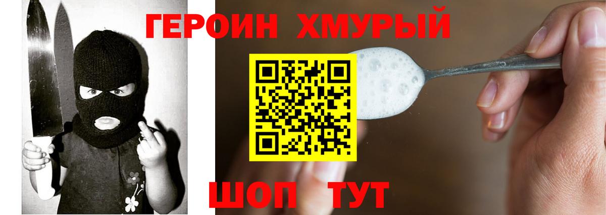 Гашиш  Меф  Канабис  Красноармейск  Меф кристаллы  Вход с VPN  Гашиш 