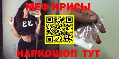 эйфоретик Кимры