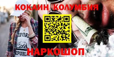бутик Кингисепп