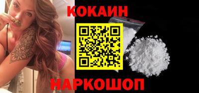 бутик Кингисепп