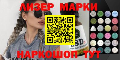 бутик Кингисепп