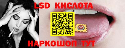 круглые Кинель