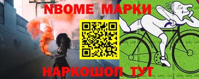 бутик Кингисепп