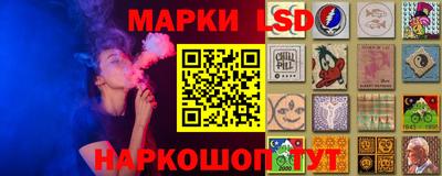 бутик Кингисепп