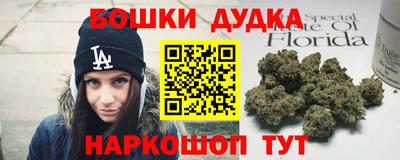 бутик Кингисепп