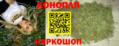 бутик Кингисепп