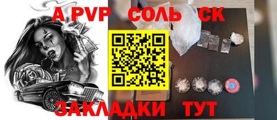 бутик Кингисепп