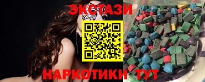 бутик Кингисепп