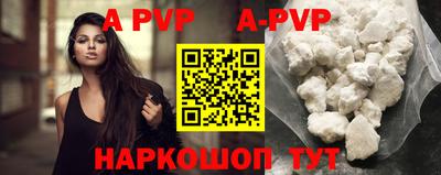 бутик Кингисепп