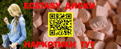 круглые Кинель