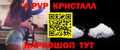 бутик Кингисепп