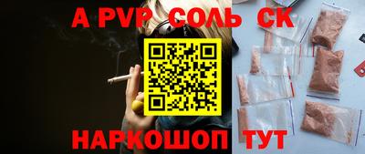 круглые Кинель