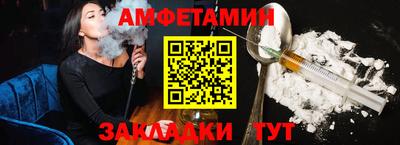 эйфоретик Кимры