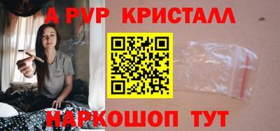 бутик Кингисепп