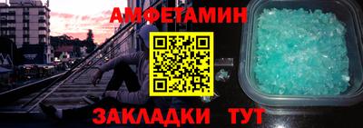 бутик Кингисепп
