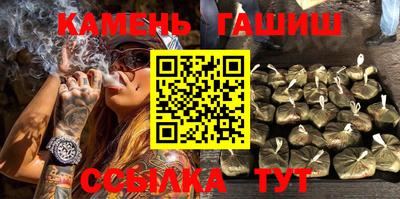 бутик Кингисепп