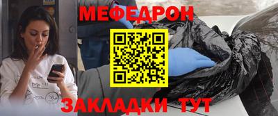 эйфоретик Кимры