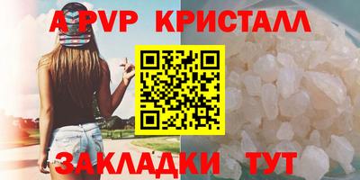 эйфоретик Кимры