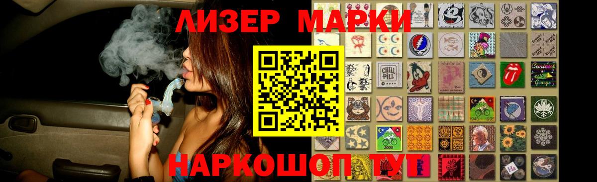 Лсд 25 экстази кислота Красноармейск