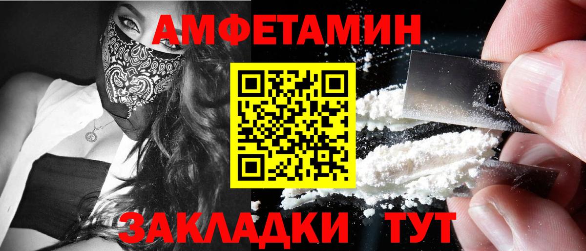 Первитин Methamphetamine Красноармейск