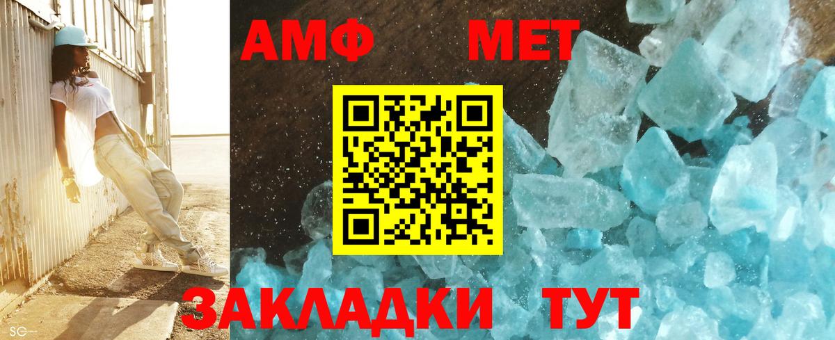 Красноармейск  МЕТАМФЕТАМИН пудра  МЕТАМФЕТАМИН пудра  Вход с VPN 