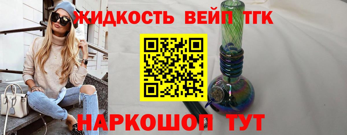Красноармейск  ТГК концентрат  Вход с VPN 