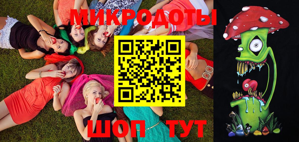 Галлюциногенные грибы Cubensis Красноармейск