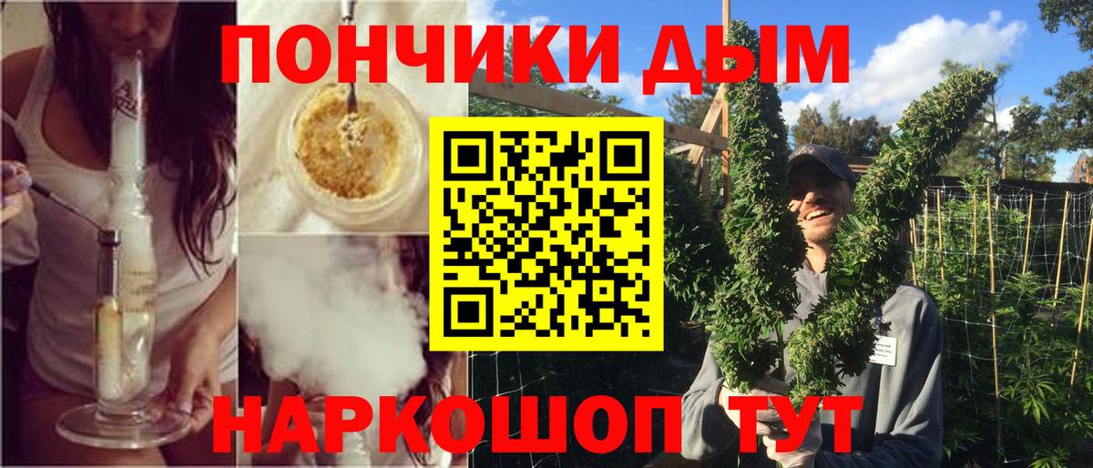 МАРИХУАНА Bruce Banner Красноармейск